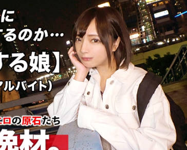 261ara-485压倒的美少女24岁想高潮直到天国MIO参上